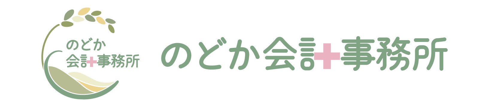 のどか会計事務所