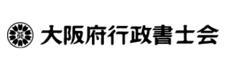 大阪府行政書士会ロゴ