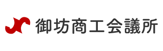 御坊商工会議所ロゴ